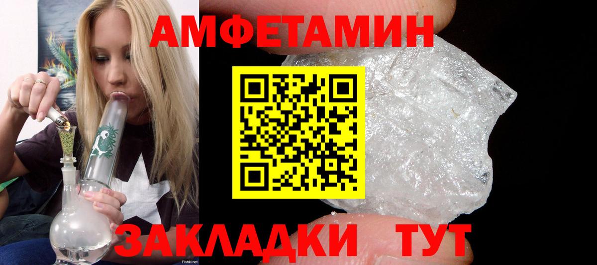 АМФ Premium Тара