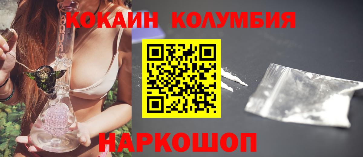 COCAIN 99%  Вход с VPN  Кокаин 99%  Тара 