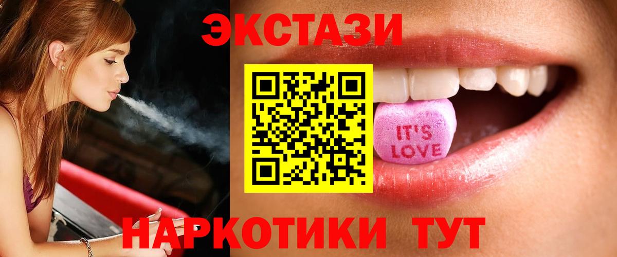 Экстази Cube Тара