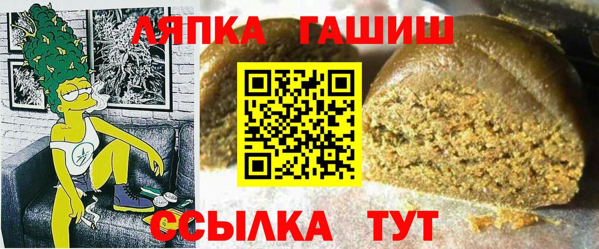 Тара  ГАШ гашик  Вход с VPN  ГАШИШ  ГАШИШ Ice-O-Lator 