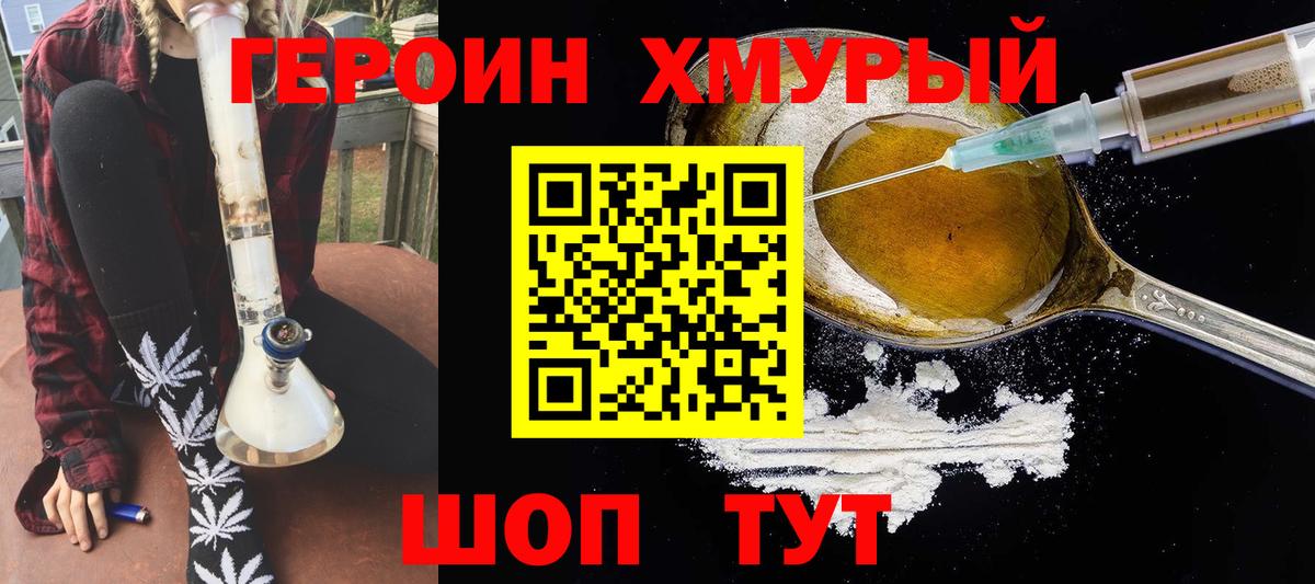 Героин афганец Тара