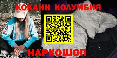 мяу мяу кристалл Будённовск