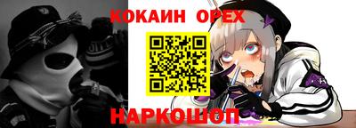 мяу мяу кристалл Будённовск