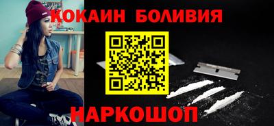 мяу мяу кристалл Будённовск