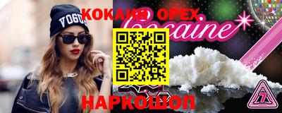 мяу мяу кристалл Будённовск