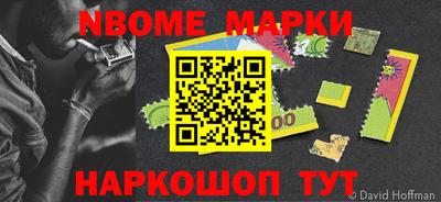 шишки Бугуруслан
