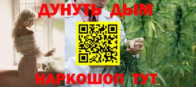 шишки Бугуруслан