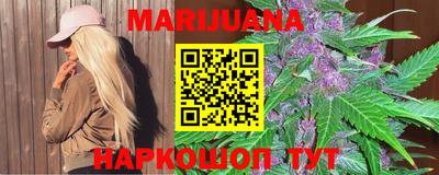 шишки Бугуруслан