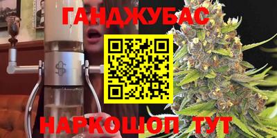 мяу мяу кристалл Будённовск