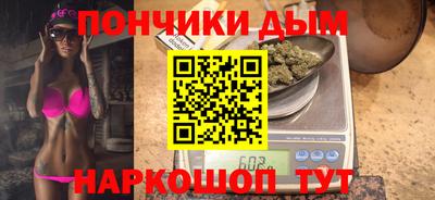 мяу мяу кристалл Будённовск