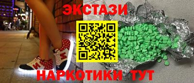 шишки Бугуруслан