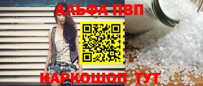 мяу мяу кристалл Будённовск