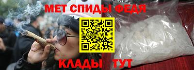 мяу мяу кристалл Будённовск