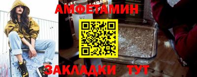 шишки Бугуруслан