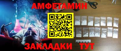 сатива Бузулук