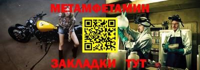 сатива Бузулук