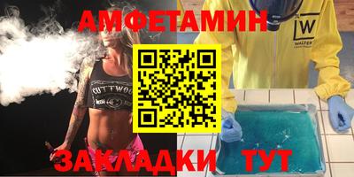 сатива Бузулук