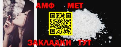 шишки Бугуруслан