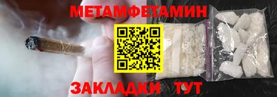 шишки Бугуруслан