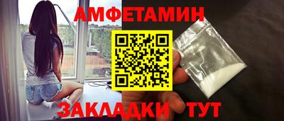 мяу мяу кристалл Будённовск