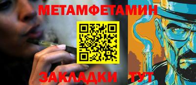 мяу мяу кристалл Будённовск