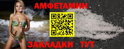 мяу мяу кристалл Будённовск