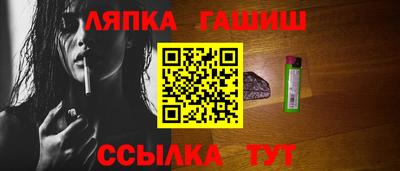 шишки Бугуруслан