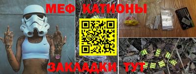 шишки Бугуруслан