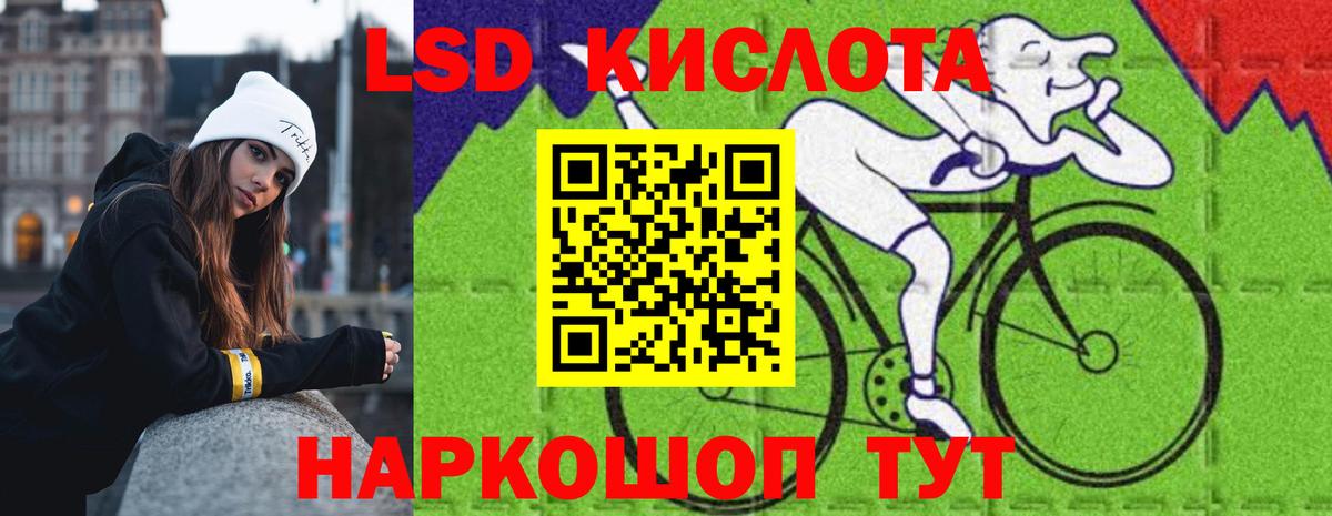 ЛСД экстази кислота  Вход с VPN  Тара 