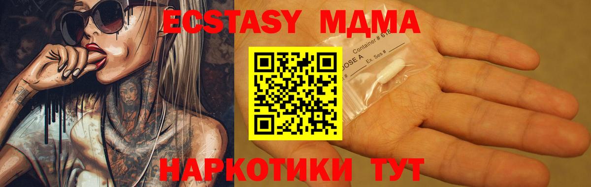 МДМА Molly Тара