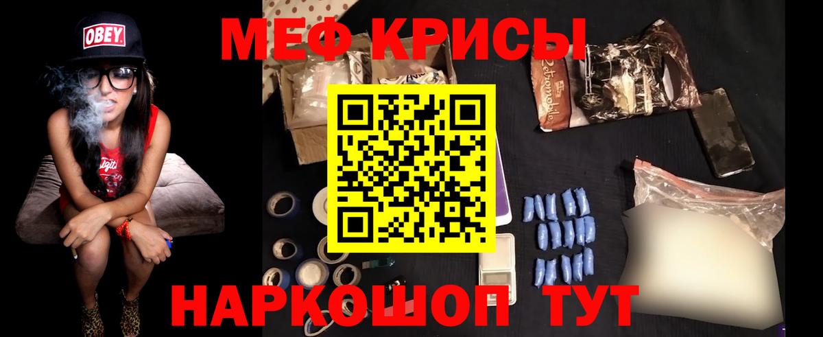 Тара  МЕФ  Вход с VPN  Меф 4 MMC 
