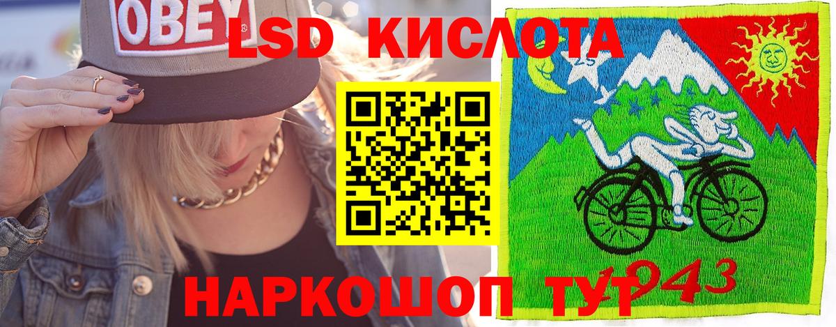 Тара  Марки 25I-NBOMe 1,5мг  Марки 25I-NBOMe  Вход с VPN 